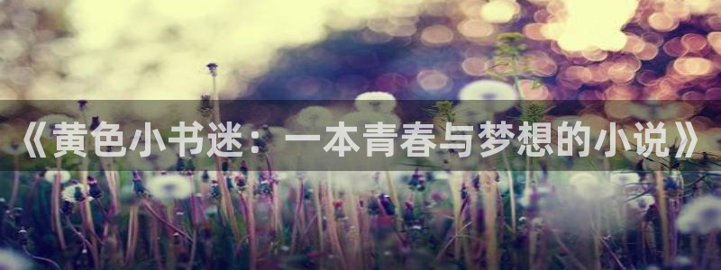 羞羞汗汗漫画在线观看