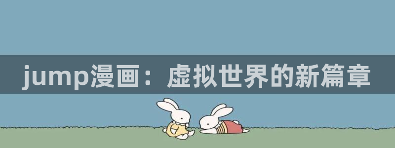 汗汗漫画在线免费看