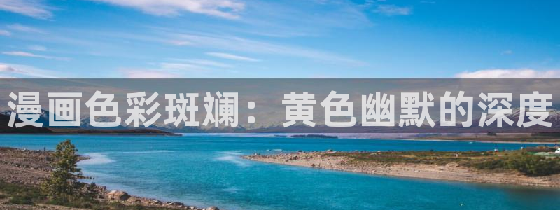 汗汗漫画免费漫画全集