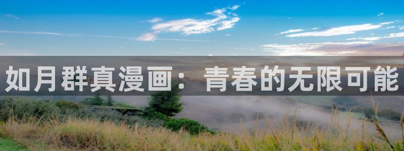 汗汗漫画在线免费阅读