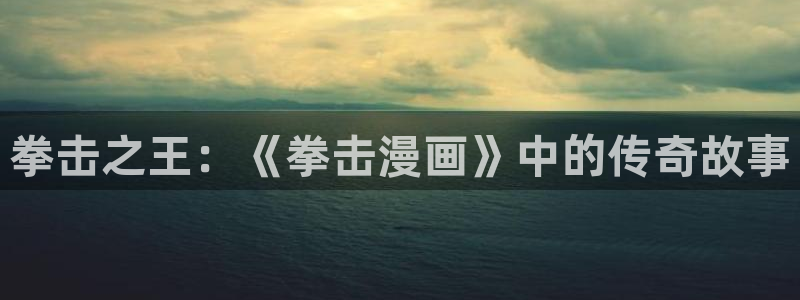 汗汗漫画是什么?