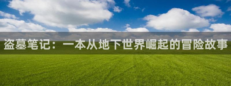 汗汗漫画登录页面